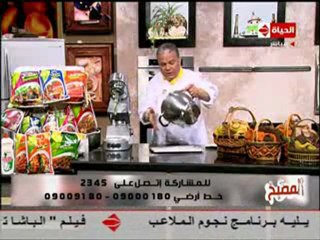 الشيف حسن كمال  هارلت شيكولاة كرنش