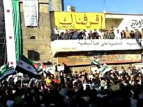 فري برس درعا إنخل اول ايام عيد الاضحى دقة عالية 6 11 2011