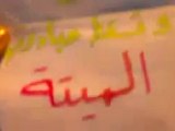 فري برس    دمشق   الهامة   أول يوم عيد 6 11 2011 ج1