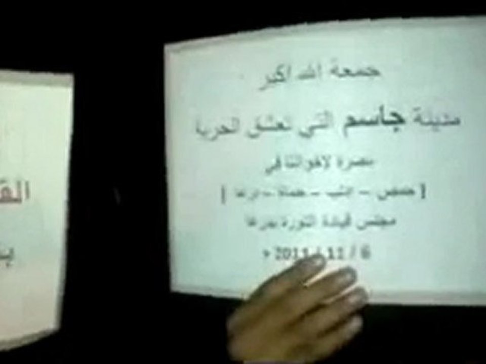 فري برس   حوران   جاسم   مسائية اول يوم عيد 6 11 2011