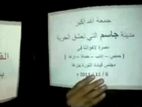 فري برس حوران جاسم مسائية اول يوم عيد 6 11 2011