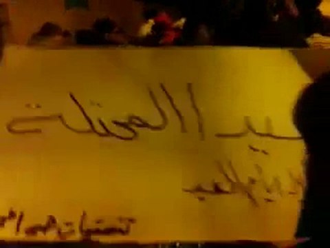 فري برس درعا صيدا مسائية 6 11 2011