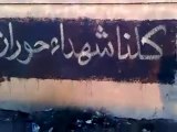فري برس   درعا خربة غزالة حملة الرجل البخاخ في ثاني ايام عيد الاضحى المبارك 7 11 2011