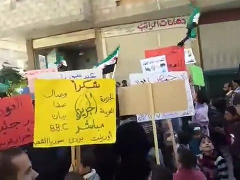 فري برس ريف دمشق عربين ريف دمشق الشعب يريد اسقاط النظام 7 11 2011