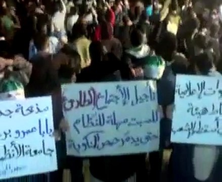 فري برس حمص باب هود مسائية ثاني أيام عيد الاضحى المبارك ,,7 11 2011