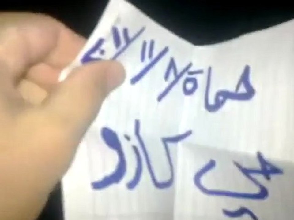 فري برس    مظاهرة مسائية حماه حي كازو ثالث ايام العيد 8 11 2011 ج2