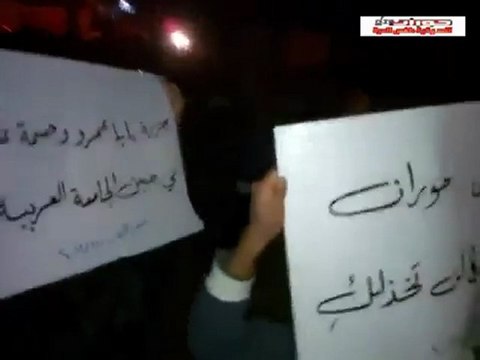 فري برس درعا طفس مسائية ثاني أيام العيد 7 11 2011