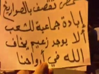 فري برس   حمص مسائية أبطال كرم الشامي نصرة لبابا عمرو والله لنكمل للموت ورساله للزعماء 7 11 2011
