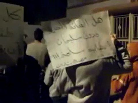 فري برس الإنشاءات قلنا لبشار قلنا الموت ولا المذلة 8 11 2011