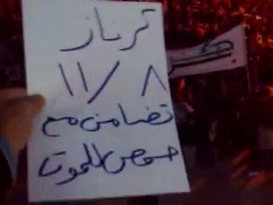 فري برس   حماة كرناز مظاهرة حاشدة نصرة لحمص العدية 8 11 2011