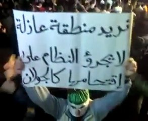 فري برس   حمص   باب هود مذبحة باباعمروبرعاية الجام    8 11 2011