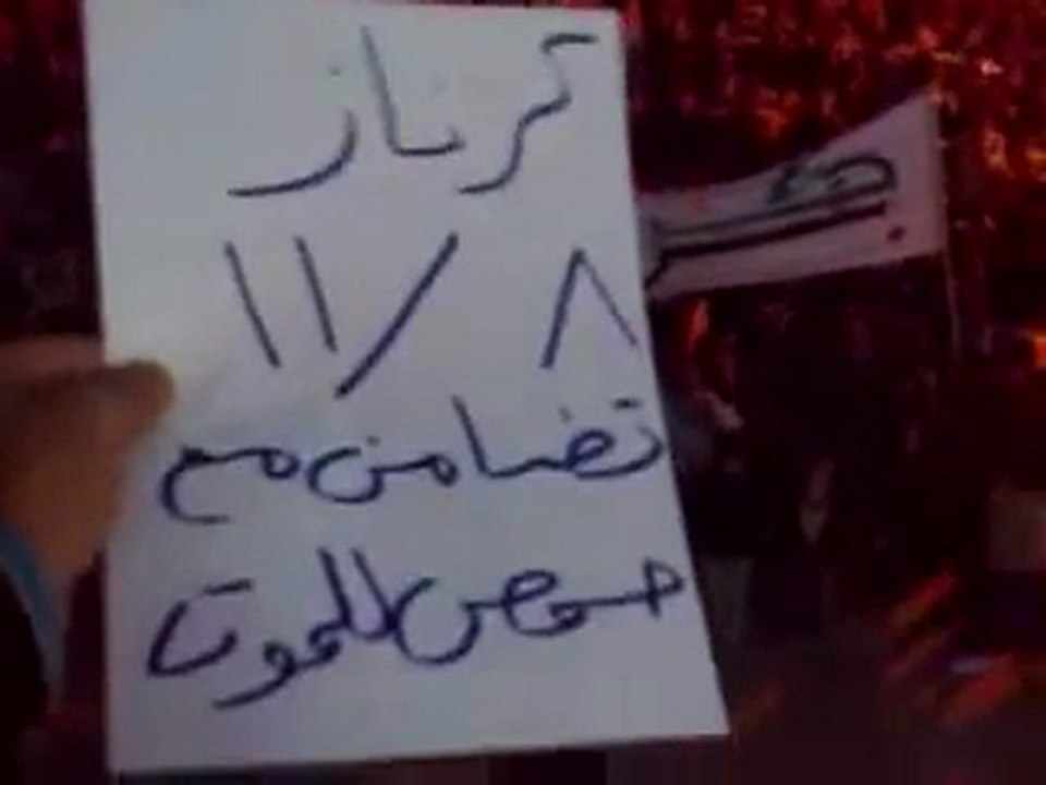 فري برس    حماة كرناز مظاهرة حاشدة نصرة لحمص العدية 8 11 2011