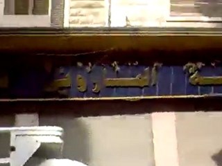 فري برس   إضراب حماه العام 10 11 2011 ج3