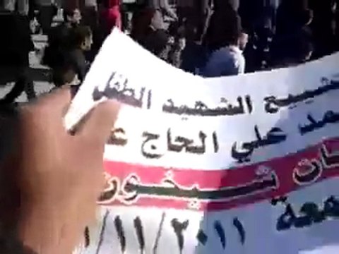 فري برس ادلب خان شيخون تشييع الشهيد الطفل أحمد علي الحاج علي11 11 2011