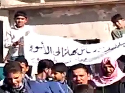 فري برس إدلب مظاهرة معرزيتا جمعة تجميد العضوية 11 11 2011