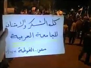 فري برس   كل شكر للجامعة العربيةا لغوطة حمص المحتلة 12 11 2011