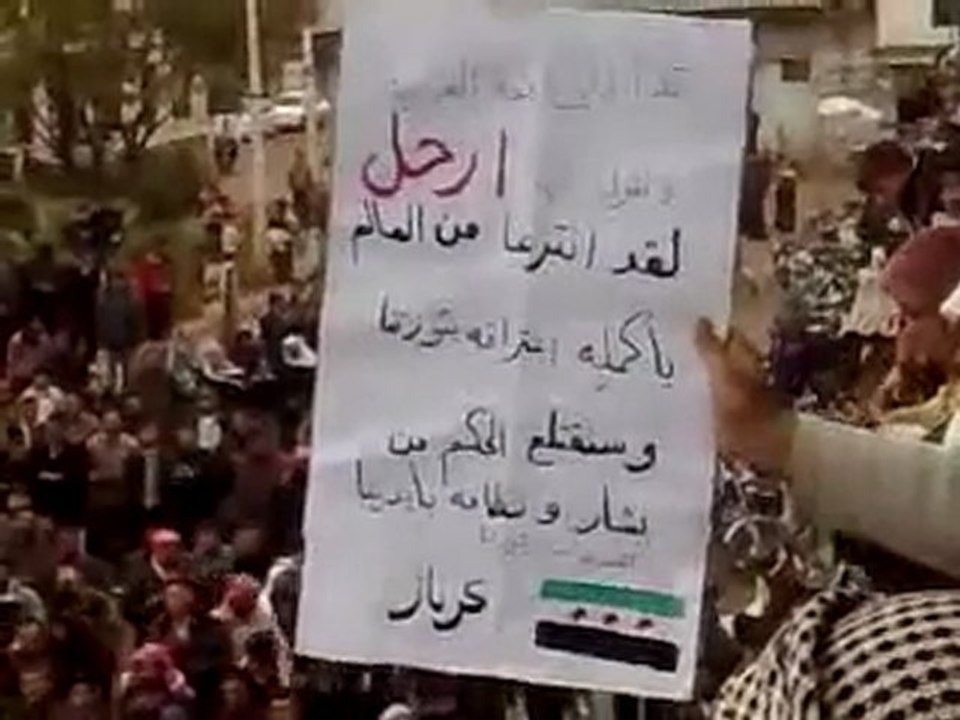 فري برس   حماة كرناز مظاهرة حاشدة لاحرار البلدة 12 11 2011