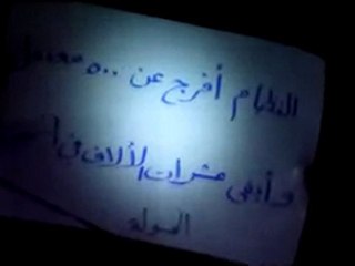 فري برس   حمص الحولة مسائيةحاشدة 13 11 2011