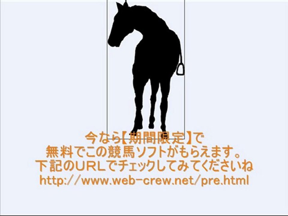超便利！WIN5攻略・WIN5予想・WIN5計算！お勧め【競馬ソフト無料ダウンロード】(JRA-VAN、IPAT・即PAT連動)で馬連予想！