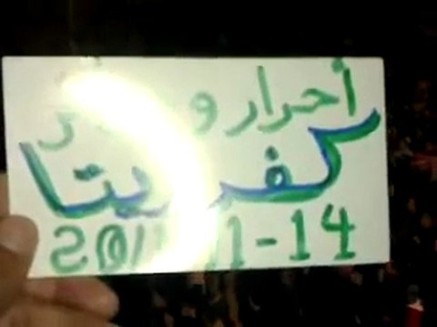 فري برس حماة كفرزيتا مسائية حاشدة بصوت طفلة حرة 14 11 2011