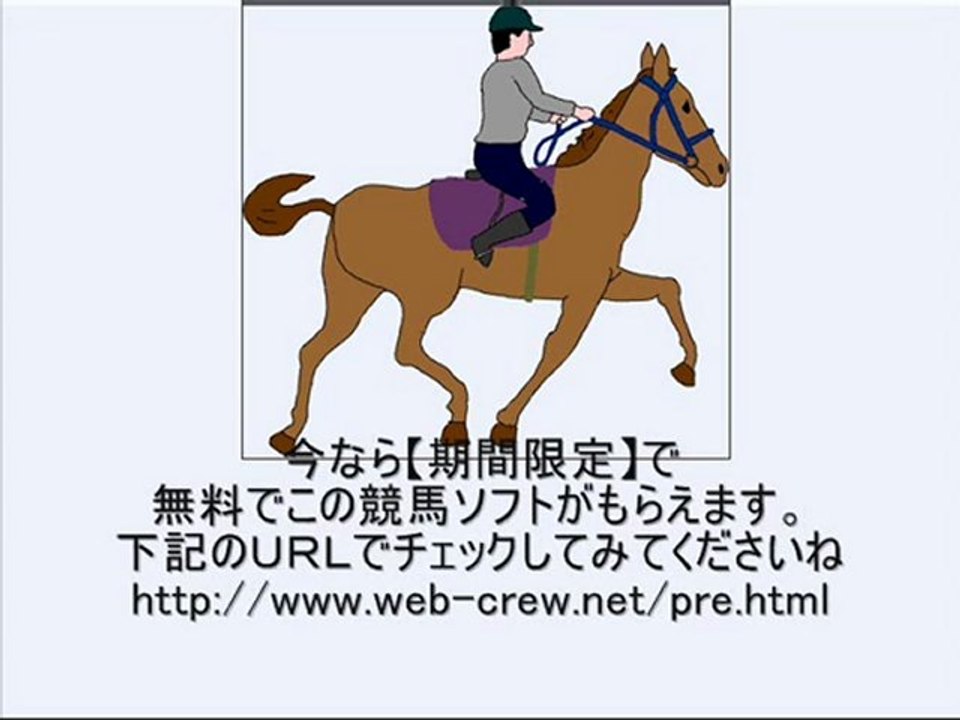 【競馬ソフト無料ダウンロード】おススメ(JRA-VAN、IPAT・即PAT、競馬無双連動)でワイド予想！WIN5攻略・WIN5予想・WIN5計算に超便利！