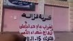 فري برس   درعا خربة غزالة إضراب عام حدادا على ارواح شهداء حوران 15 11 2011 جـ1
