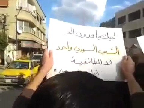 فري برس زملكا ريف دمشق مظاهرة الاحرار يطالبون باسقاط النظام 15 11 2011 جـ4