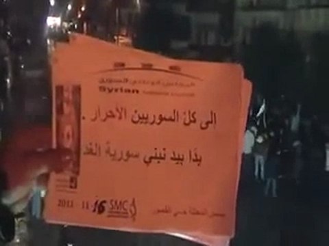 فري برس حمص القصور مسائية أربعاء التآخي الوطني ‫16 11 2011 ج2