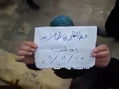فري برس ادلب مظاهرات الاحرار للمطالبة باسقاط النظام 17 11 2011