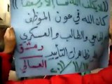 فري برس   دمشق عسالي مظاهرات الاحرار للمطالبة باسقاط النظام 17 11 2011