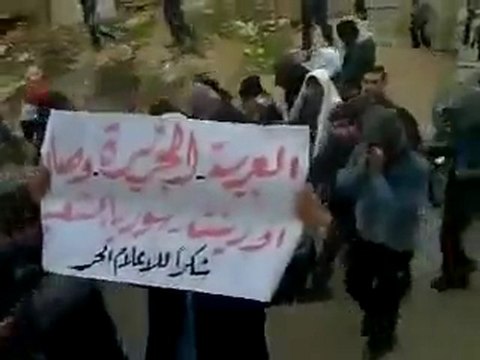 فري برس حلب دار عزة مظاهرة طلابية 17 11 2011 ج1