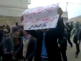 فري برس   حلب   دار عزة   مظاهرة طلابية 17 11 2011 ج3