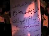 فري برس   حمص   مسائية باب السباع راااائعة  يا حمص لا 17 11 2011