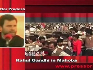 Congress Leader Rahul Gandhi in Mahoba (U.P) Part 4