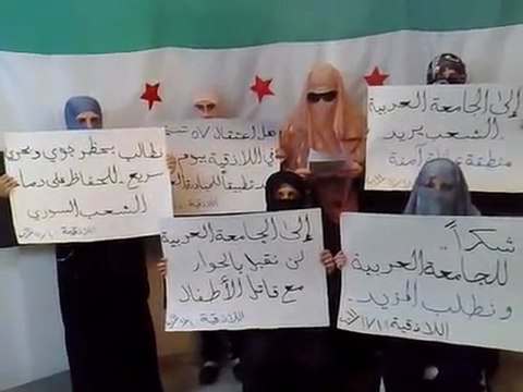 فري برس بيان حرائر اللاذقية و تحية لموقف للجامعة العربية