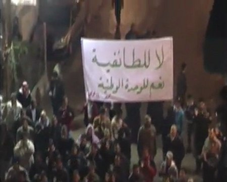 فري برس حمص باباعمرو مسائية 18 11 2011