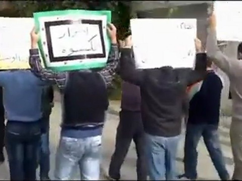 فري برس   الكسوة ريف دمشق رغم الحصار مظاهرة جمعة طرد السفراء 18 11 2011