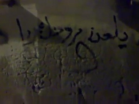 فري برس اللاذقية يلعن روحك يا حافظ الرجل البخاخ 14 11 2011