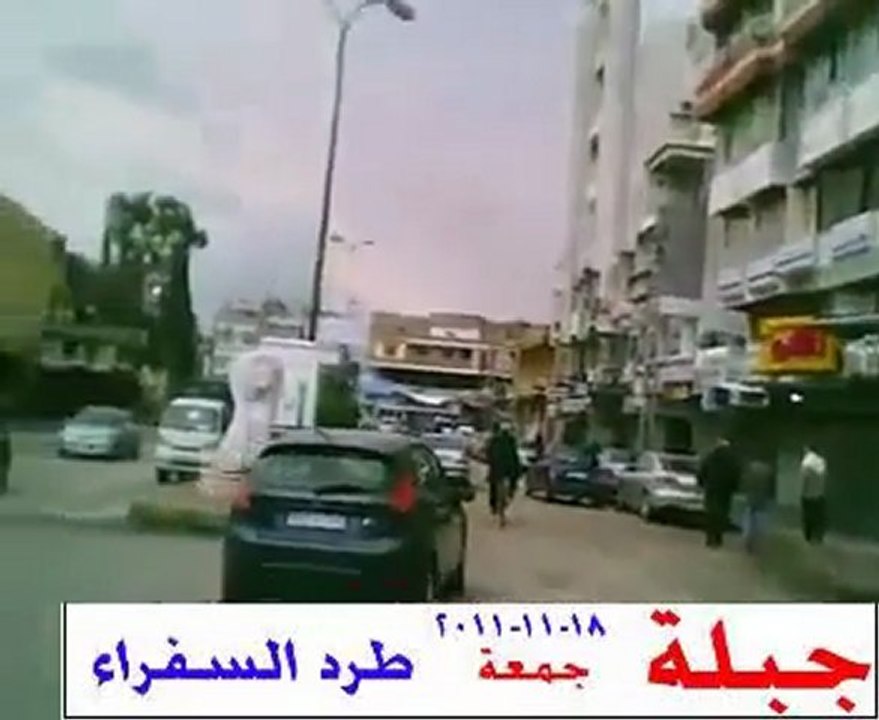 فري برس   انتشار الأمن في جبلة جمعة طرد السفراء 18 11 20011