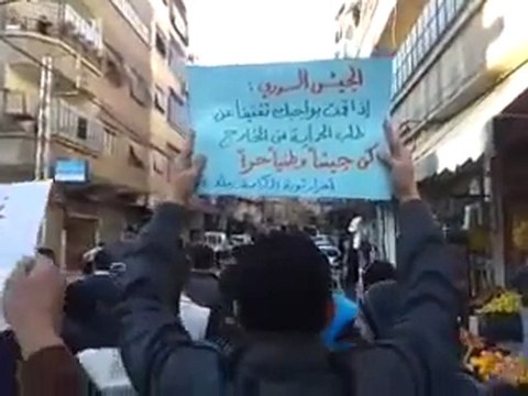فري برس ريف دمشق زملكا مظاهرات الاحرار في أحد الطفل السوري 20 11 2011 جـ6