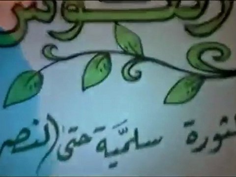 فري برس تجمع أحرار القلمون ريف دمشق رنكوس 21 11 2011