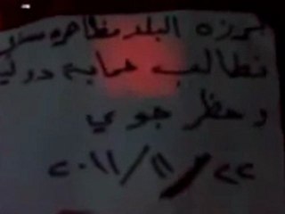 فري برس   دمشق   برزة   مسائية ليمان القادري 22 11 2011