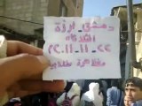 فري برس   دمشق برزة مظاهرات طلابية في ثلاثاء يمان القادري 22 11 2011 جـ3