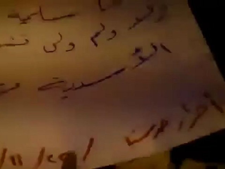 فري برس   يف دمشق   حرستا   ثلاثاء الحرية ليمان القادري    22 11 2011 ج1