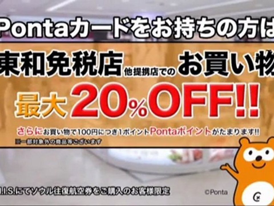 CM 海外航空券♪