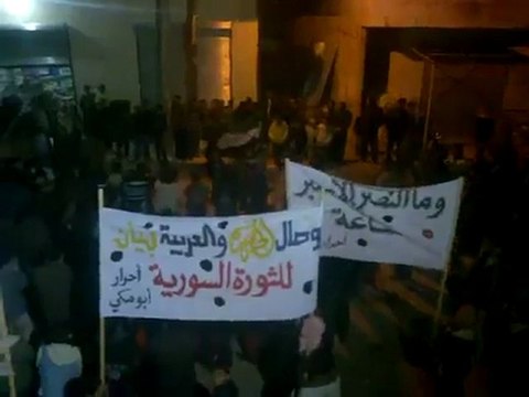 فري برس ادلب جرجناز مظاهرة مسائية 24 11 2011