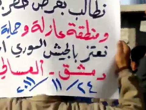 فري برس مظاهرة في حي العسالي بدمشق تطالب بالحظر الجوي 24 11 2011