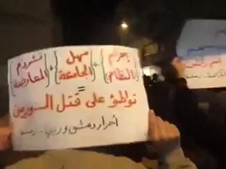 فري برس   ريف دمشق   زملكا  الخميس بعد صلاة العشاء 24 11 2011 ج3
