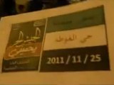 فري برس   الشعب يريد دعم الجيش الحر حمص حي الغوطة 25 11 2011