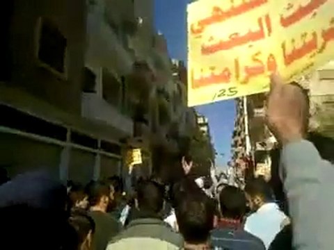 فري برس حمص الملعب مظاهرة رغم الحصار جمعة الجيش الحر يحميني 25 11 2011